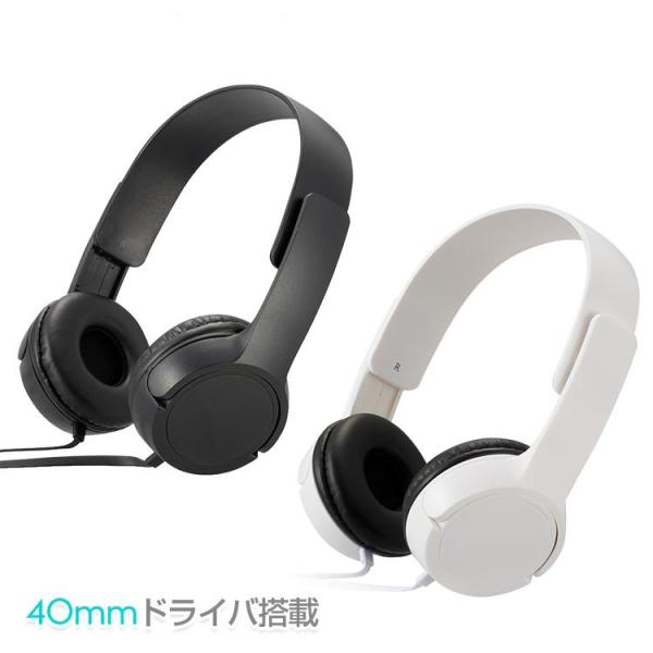 ヘッドホン 密閉型 有線 40mmドライバ搭載 高音質再生 密閉型ヘッドホン ヘッドフォン ステレオ...