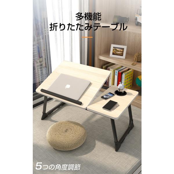 折りたたみテーブル 折り畳み 一人暮らし  昇降 サイドテーブル ノートパソコンデスク ベッドテーブ...