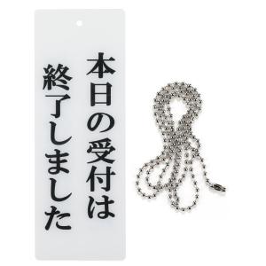 サイン 白 プレート ワンサイズ 表示