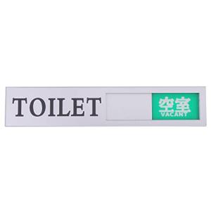 TOILET トイレ プレート スライド 使用 空室 壁付け 表示 サインプレート (ワンサイズ, シルバー)