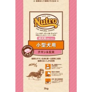 MARS（ペット用品、食品） ニュートロ ナチュラルチョイス 小型犬用 成犬用 チキン＆玄米 3kg×2個 ニュートロ ナチュラルチョイス ドッグフード ドライフードの商品画像