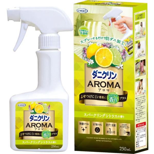 ダニクリン アロマ スパークリングシトラスの香り 250mL 防ダニ効果 約1ヶ月+除菌効果