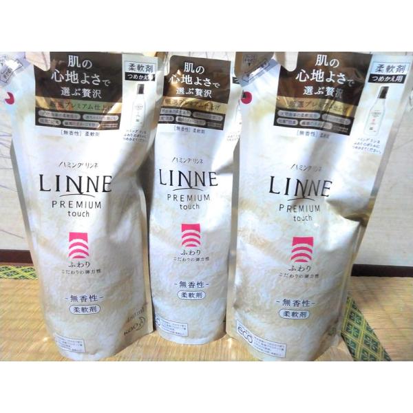 花王 ハミング リンネ LINNE ふわり つめかえ用 480ml × 3個セット 480ml × ...