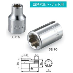 TONEソケット四角ボルト・ナット用ミリサイズ3E-13(13mm)