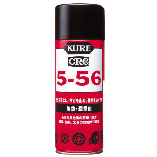 呉工業　KURE 防錆・潤滑剤 ＣＲＣ 5-56　430ml