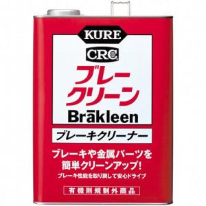 呉工業　KURE ブレーキ・パーツ洗浄剤 ＣＲＣ ブレークリーン　3.785L(1ガロン缶)｜youtool