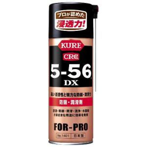 KURE パーツクリーナー 840ml 20本 送料込 パーツクリーナー 840ml | 製品情報 | 呉工業株式会社