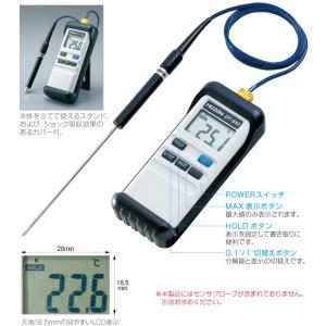 HOZAN デジタル温度計　DT-510