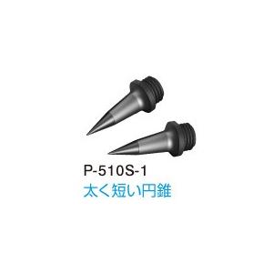 HOZAN ESDチッププローブ用交換チップ　P-510S-1｜youtool