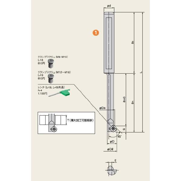 NICECUT ウラトリメン-C　UMH12-10S-M12