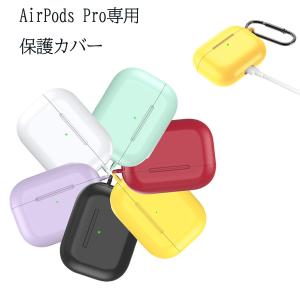 正規品】Apple AirPods Pro 第1世代/A2190/充電ケースのみ！ (11