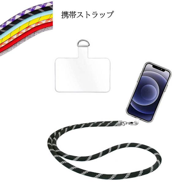 スマホショルダー 斜めがけ 太め 携帯 ネックストラップ 全機種対応 スマホストラップホルダー 肩掛...