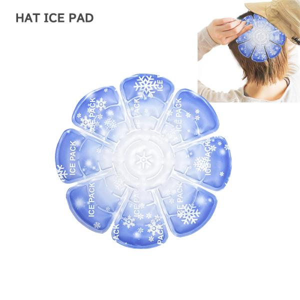接触冷感グッズ 頭ひんやり 28℃以下で凍る アイスハット ゴルフ ヘッドクール 冷却 暑さ対策 ヘ...