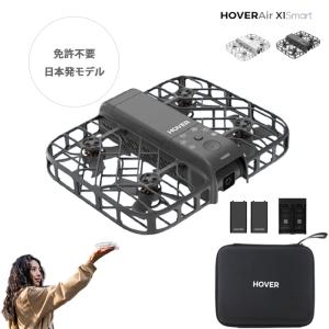 HOVERAir X1 Smart 日本限定モデル AI飛行カメラ ドローン 免許不要 軽量99g 自動追尾 手ぶれ補正 撮影 自撮り 空撮 スマートドローン 簡単操作 小型