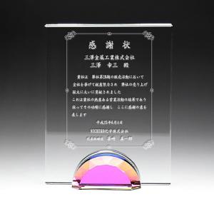 抗酸化ペンダント「パーフェクト」 新抗酸化溶液 ASK株式会社 さんらい