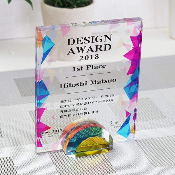 表彰盾 感謝状 退職記念 認定証 周年記念 格安 プレゼント クリスタル盾 DP-15C カラー印刷