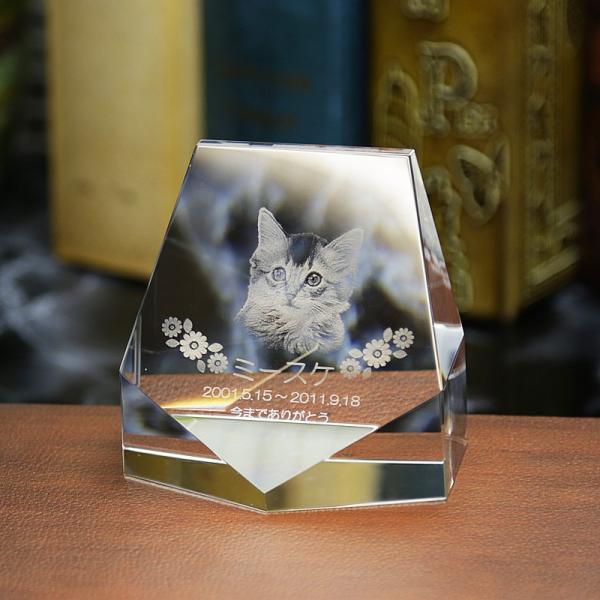 ペット 位牌 クリスタル 写真彫刻 名前彫刻 ペットメモリアル ペット仏壇 仏具 手元供養 ペットご...