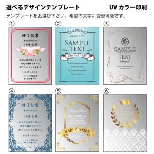 表彰盾 感謝状 退職記念 認定証 周年記念 格...の詳細画像2