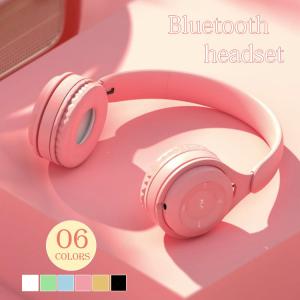 マカロン Bluetoothヘッドセット ヘッドマウントワイヤレス ワイヤレスイヤホン Bluetoothヘッドセット ステレオ ヘッドフォン ヘッドホン 送料無料｜youyamashopping