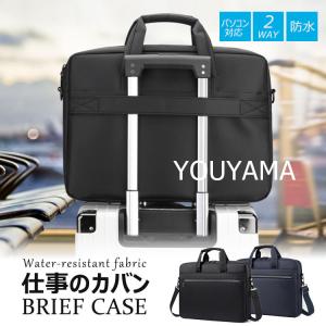 在庫処分品】ビジネスバッグ メンズ 2WAY ショルダーバッグ ヴィーガン