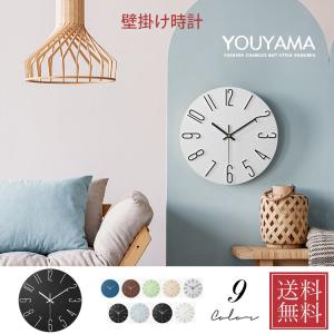 CITIZEN（シチズン） オフィス・学校 8MY484-019 掛け時計・名入れ代