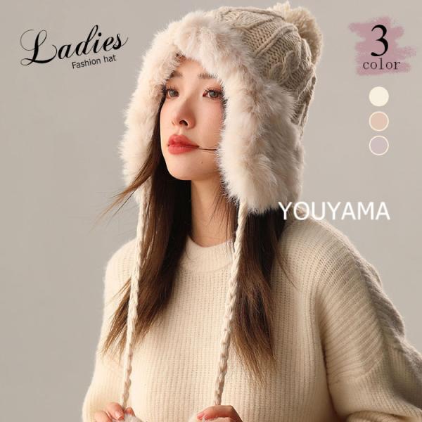 ニット帽 レディース 耳当て付き  帽子 ボンボン 裏起毛 冬 防寒