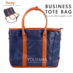 トートバッグ ショルダーバッグ メンズ ビジネスバッグ ハンドバッグ 2way バッグ かばん 手提げ 斜め掛け 通勤 鞄 メンズバッグ 大容量 カバン レザー PU