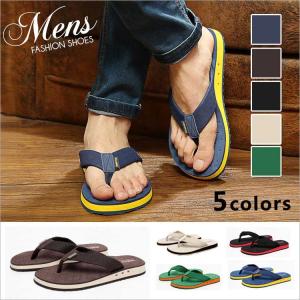 FlipRocks（フリップロックス）フリップフロップ ブルー