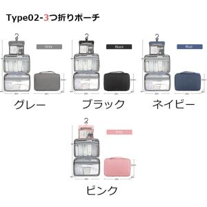トラベルポーチ 旅行 吊り下げ 収納 おしゃれ...の詳細画像2