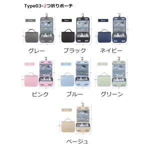 トラベルポーチ 旅行 吊り下げ 収納 おしゃれ...の詳細画像3