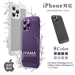 TELESIN iPhone17 Pro Max マグネット カメラグリップ 冷却ケース