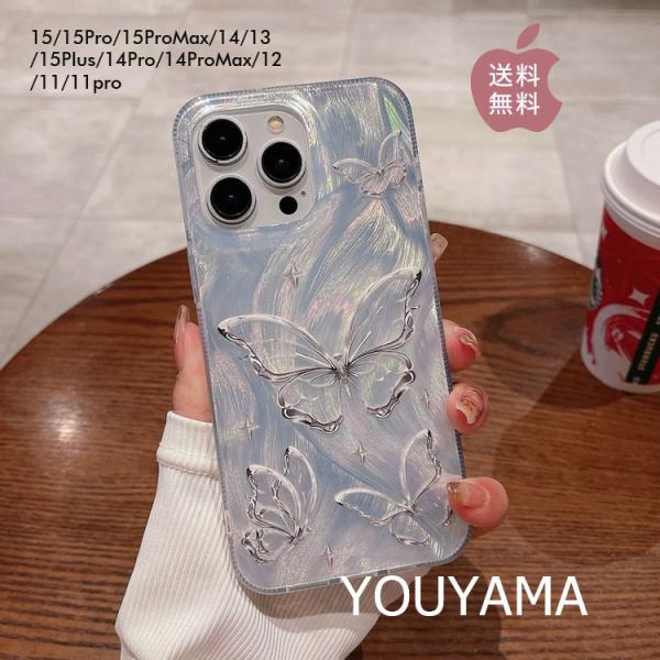 スマホケース 蝶 シルバー iPhone用ケース iPhone16 iPhone15 Pro Max...