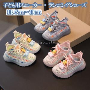 こどもスニーカー　子ども用スニーカー　スリッポン　ランニングシューズ　ジュニア　女の子　男の子　メッシュ　滑り止め　15CM　18CM　20CM　22CM｜youyo-shop