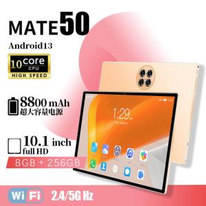 タブレット 本体 PC 10インチ Android 13 8+256GB  安い Wi-Fiモデル