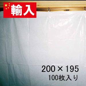 日除けカーテン　ポリエチ製　乳白  巾2mx長さ1.95m 100枚入