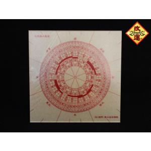 化殺エナジー　【薬師如来】　国際風水氣学協会 化殺エナジー【薬師如来】国際風水氣学協会