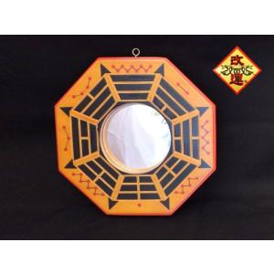八卦鏡 凸面八卦鏡  大