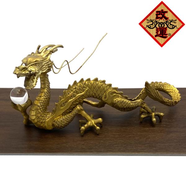 願い龍