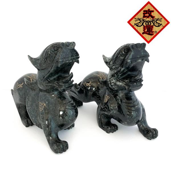 睚眦の置物 石製 一対 ヤアズ