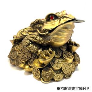 蟾蜍の置物 三本脚の蛙 王様 カエルの詳細画像1