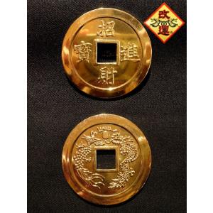 真五帝古銭風水尺 真五帝古銭風水尺 【公式通販】