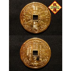 真五帝古銭 本物の古銭 : 陽和堂 - 通販 - Yahoo!ショッピング