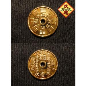 真五帝古銭 本物の古銭 : 陽和堂 - 通販 - Yahoo!ショッピング