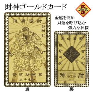 真五帝古銭風水尺 yowado_f0229