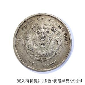 龍銀 本物の古銭の詳細画像1