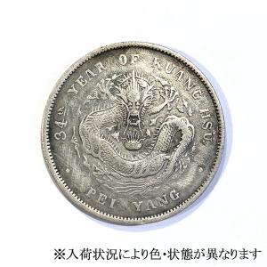 龍銀 本物の古銭の詳細画像2