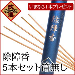 真五帝古銭風水尺 真五帝古銭風水尺 : 陽和堂 - 通販 - Yahoo!ショッピング