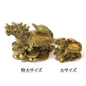 龍亀の置物 特大 ロングイ 在庫限りで販売終了の詳細画像5