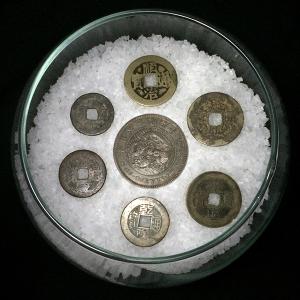 安忍水セット 一円銀貨+真六帝古銭の詳細画像1