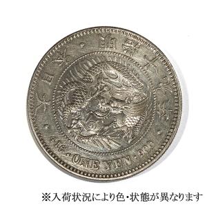 安忍水セット 一円銀貨+真六帝古銭の詳細画像2
